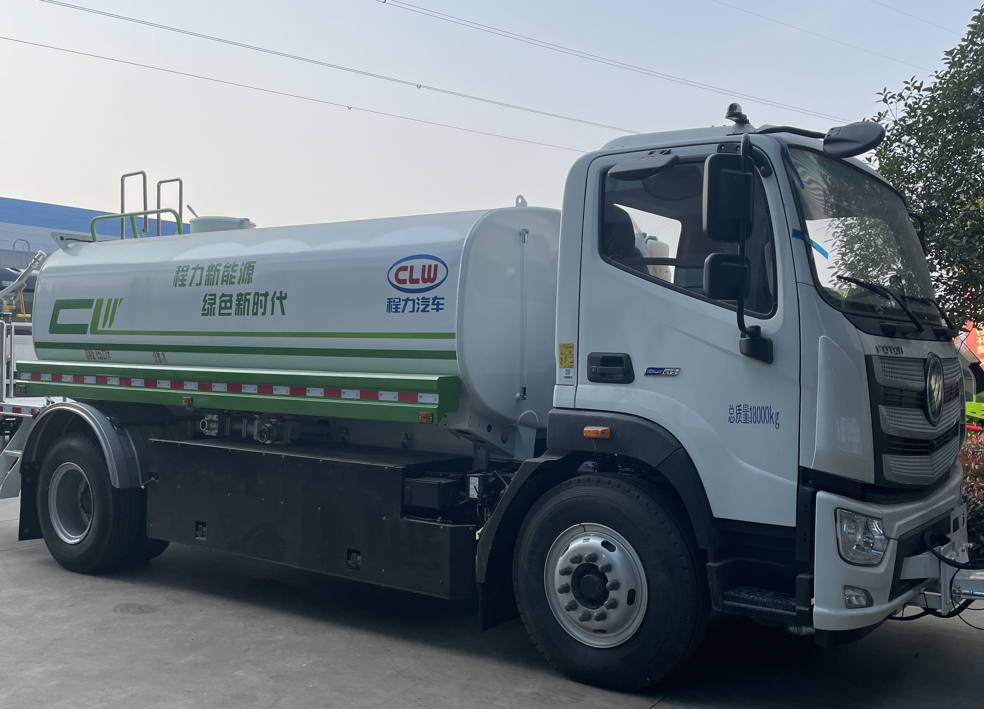 福田智藍(lán)10方純電動(dòng)綠化噴灑車